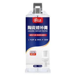 陶瓷釉面修补剂瓷砖裂缝搪瓷锅洗手盆洗脸盆修复胶水瓷器白色填补膏马桶补漏胶无痕洞防水强力破损粘接高强度