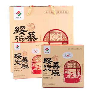 陕北老八碗丸子猪肉小酥肉羊肉烧肉五魁蒸碗肉绥德特产礼盒装即食