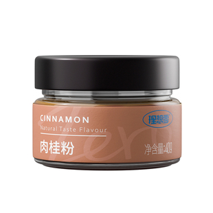理想零低负担脂肉桂粉烘焙健身冲泡咖啡伴侣食用姜黄粉腌料礼盒装