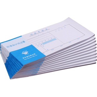 10本装付款申请单付款凭证单申请书费用审批单通用财务会计用品付款单单联一联用款申请