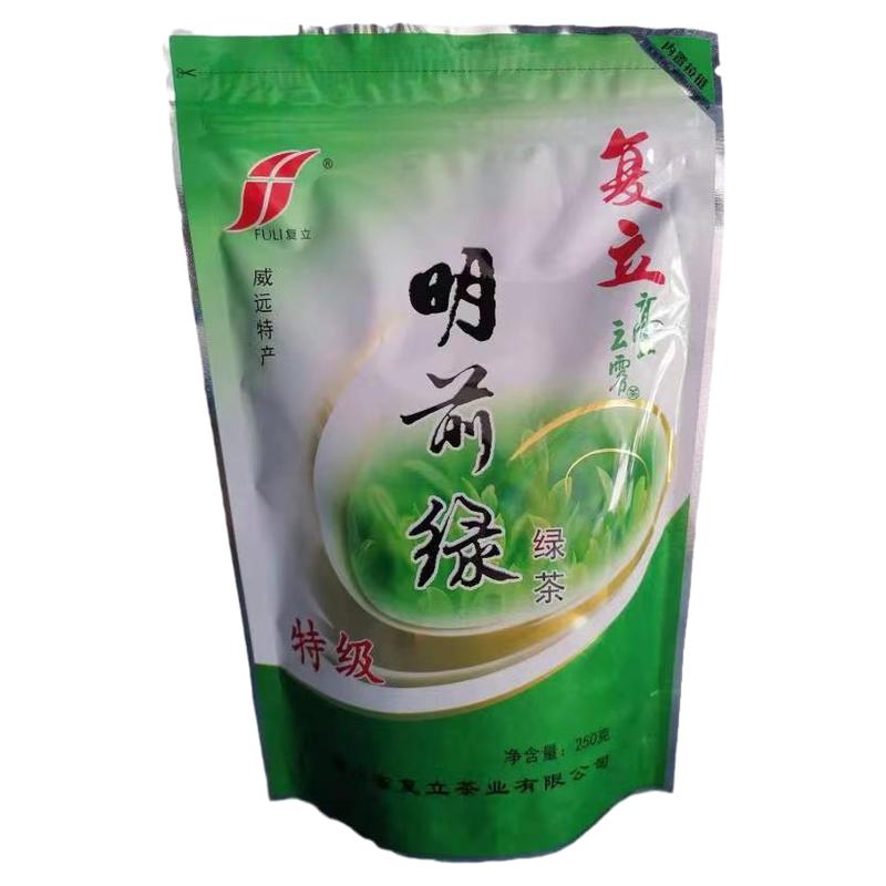 明前绿250克茉莉花茶明前绿特级