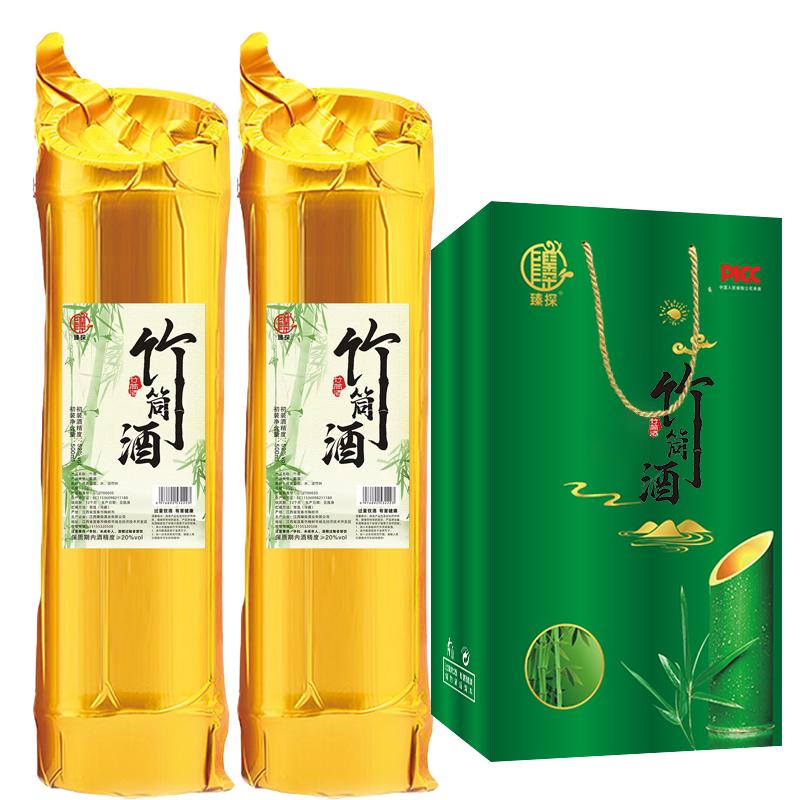 原生态竹筒酒52度鲜竹酒江西特白酒/调香白酒