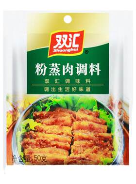 双汇粉蒸肉调料袋装河南