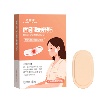 颞下颌热敷贴软骨素养护关节