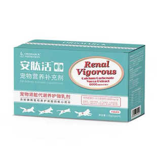 澳滋麦安肽活宠物狗猫胺肾衰停透活急慢性肾衰竭炎降磷肌酐尿素氮