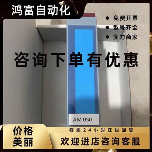 议价贝加莱 AO350/3AO350.6 AI375/3AI375.6 DI476/3DI476.6 原装