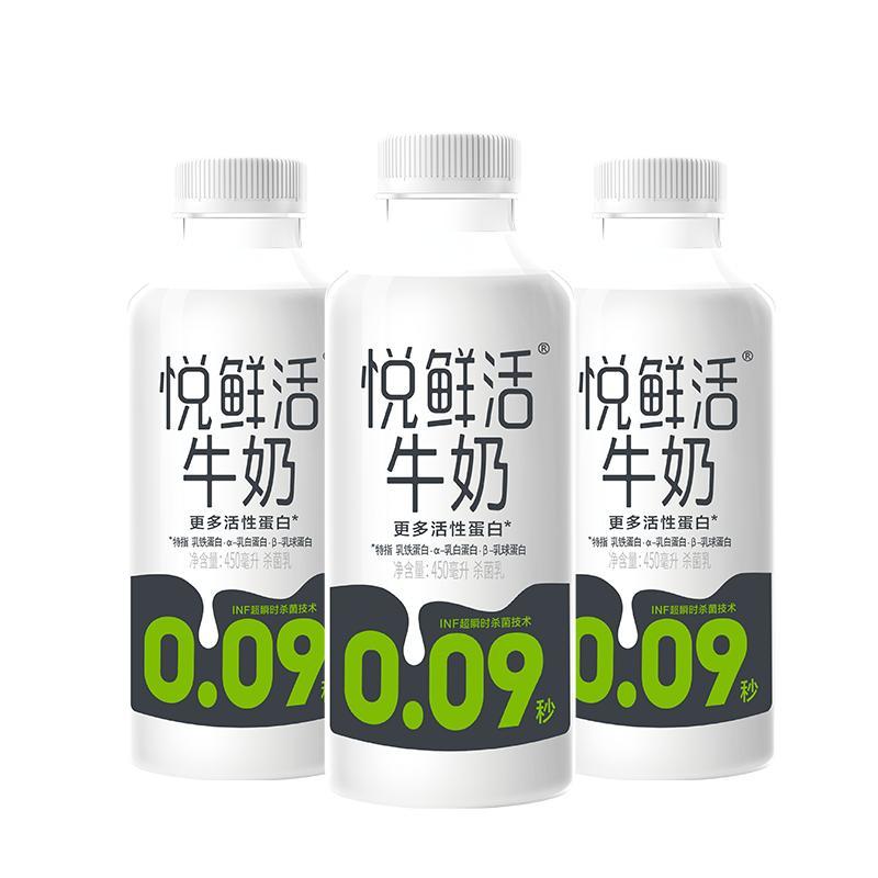 悦鲜活原生高钙低温鲜奶450ml*4+260*4瓶学生早餐奶瞬时杀菌牛奶