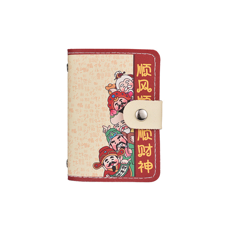 防盗刷卡包|国潮卡通