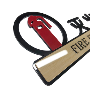 亚克力镂空消防提示牌灭火器消防栓消火栓安全出口安全通道严禁烟火配电箱监控区域防火门消防通道 消防知识