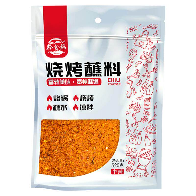 黔食锦五香烧烤蘸料520g/袋贵州特产烧烤烙锅蘸料蘸水辣椒粉家用