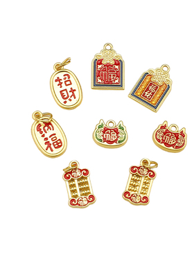 古风沙金吊坠diy配件高端不掉色