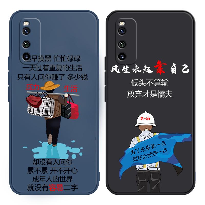 适用于华为系列手机壳