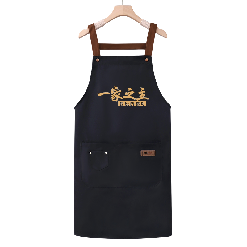 时尚洋气围裙可调节工作服女