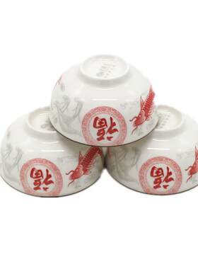 【3个】3.6英寸/陶瓷料碗/贡碗