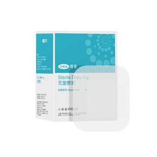 可孚医用无菌伤口敷贴术后创口贴保护敷料剖腹产防水洗澡大号贴敷