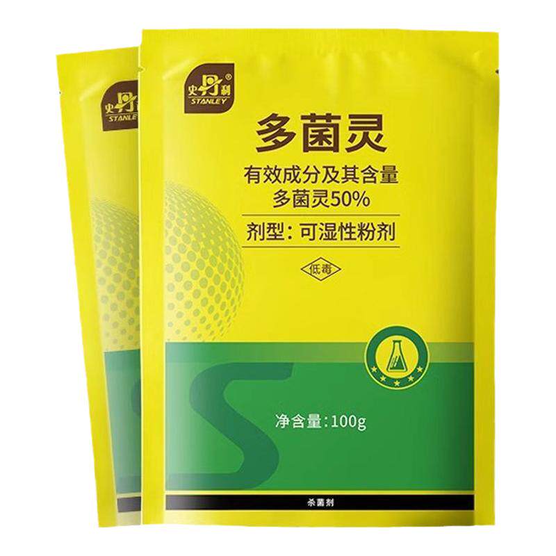 多菌灵花药白粉病多菌菌类杀菌剂