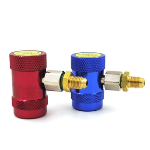 瑞士REFCO威科汽车空调加氟R1234yf制冷剂用快速接驳阀快速接头