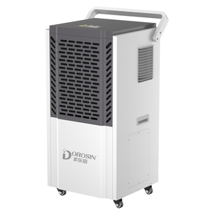 多乐信138L工业除湿机别墅地下室抽湿仓库家用大功率吸湿器138EQ