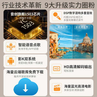 音创2025新款 家庭ktv点歌机触摸屏一体机卡拉OK唱歌机带话筒家用