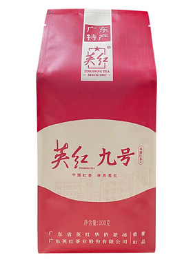 正宗广东英红九号英德红茶冷泡茶