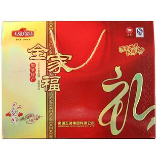 玉兔全家福礼盒如皋特产 中秋春节礼盒年货送礼