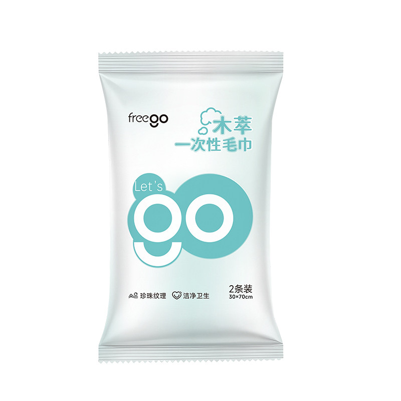 Freego一次性毛巾浴巾便携非压缩毛巾旅游出差旅行酒店用品孕产