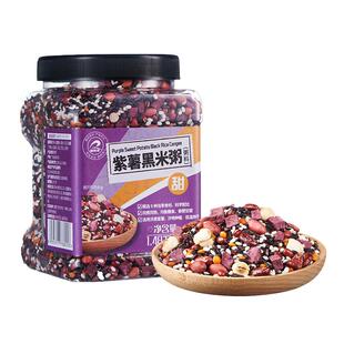 瑞利来紫薯黑米粥1.48kg八宝粥米原材料罐装五谷杂粮早餐营养粥料