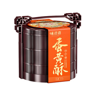 蛋黄酥提篮礼盒500g过年送礼年货糕点零食品送长辈桃酥饼干沙琪玛