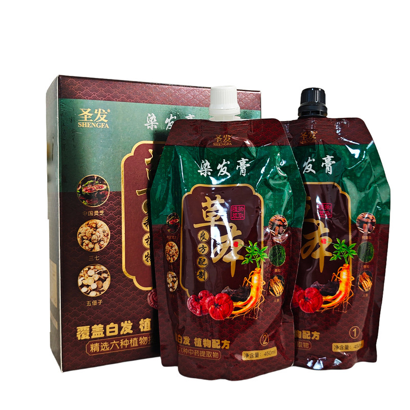 圣发染发膏黑茶色植物染发剂护发黑发霜不沾头皮色泽自然黑油
