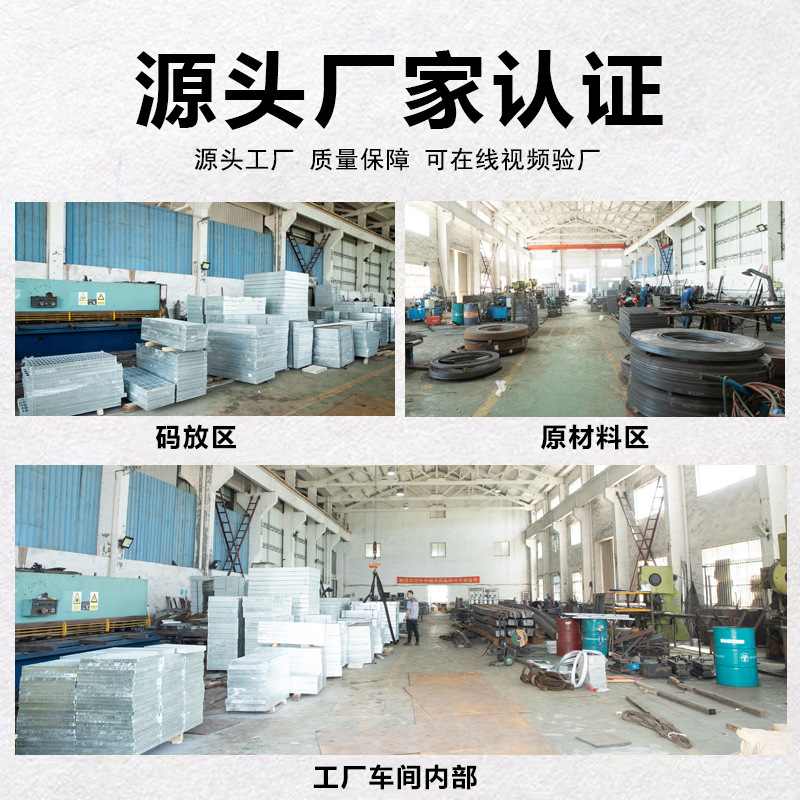 热镀锌钢格板镀锌钢格栅304不锈钢格栅板排水沟盖板楼梯踏步板
