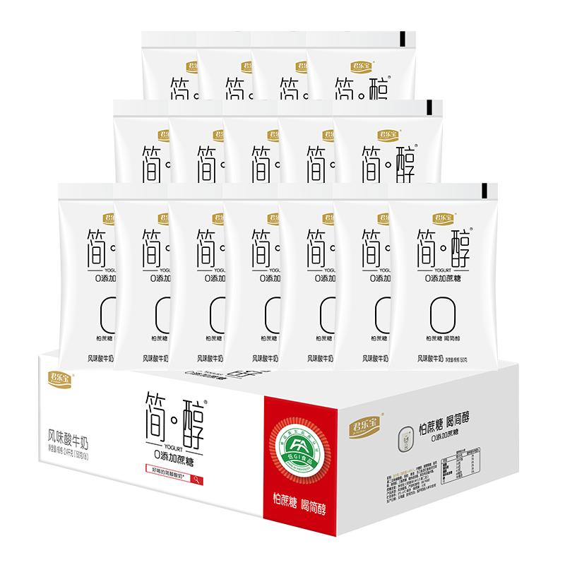 君乐宝简醇0添加蔗糖 低GI酸奶150g *12袋低温酸奶