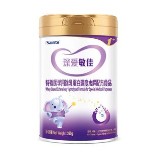 isainte深爱敏佳深度水解配方奶粉婴儿宝宝奶粉进口3段360g罐