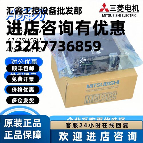 议价全新 A1/A2SHCPU A2ASCPU-S1/S30 A2USCPU-S30 Q2ASH/A2USHCP