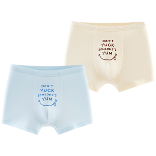 英博伦儿童内裤夏季薄款莫代尔男童平角裤中大童女孩四角三角短裤