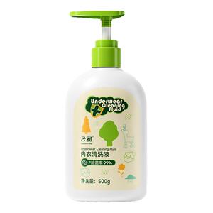子初草本500ml柔顺宝宝洗衣液