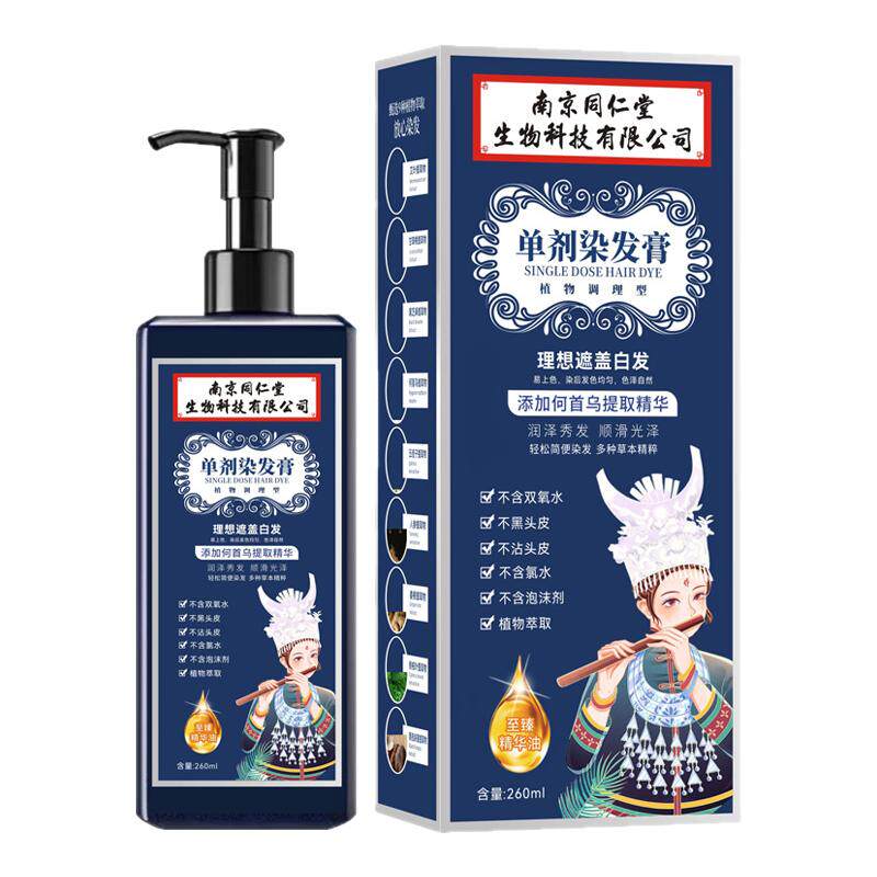染发剂植物翠护盖白发染发膏高档