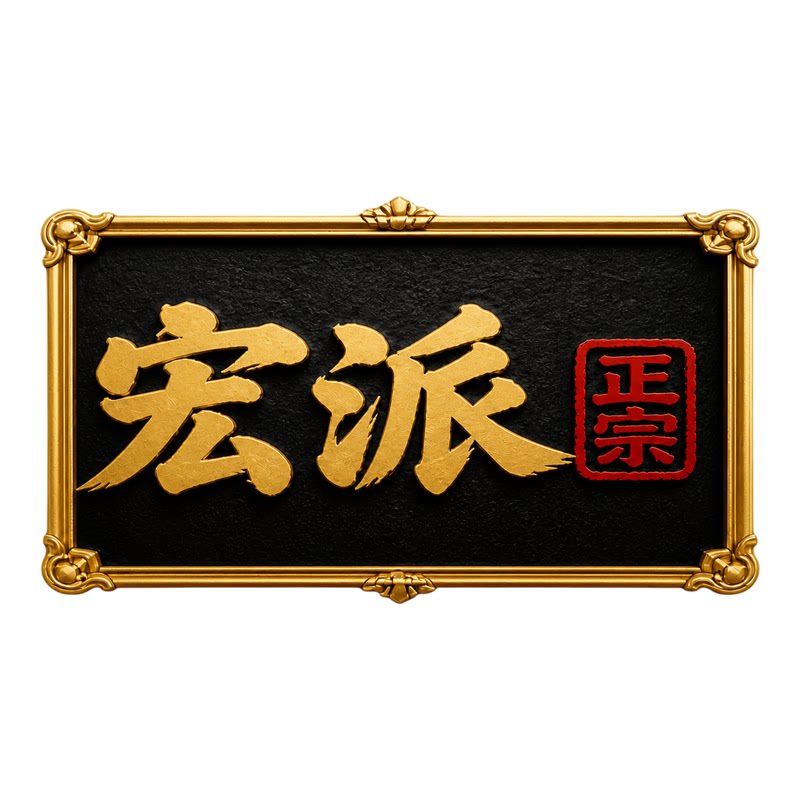 金奖热干面连续三届获得者