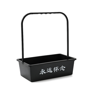 清明节塑料花盒手提花篮菊花鲜花包装盒祭奠祭祀扫墓永远怀念盒子