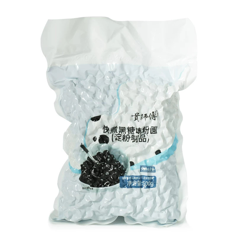 贵师傅 黑糖珍珠500g老红糖木薯粉圆波霸琥珀快煮古茗奶茶店商用
