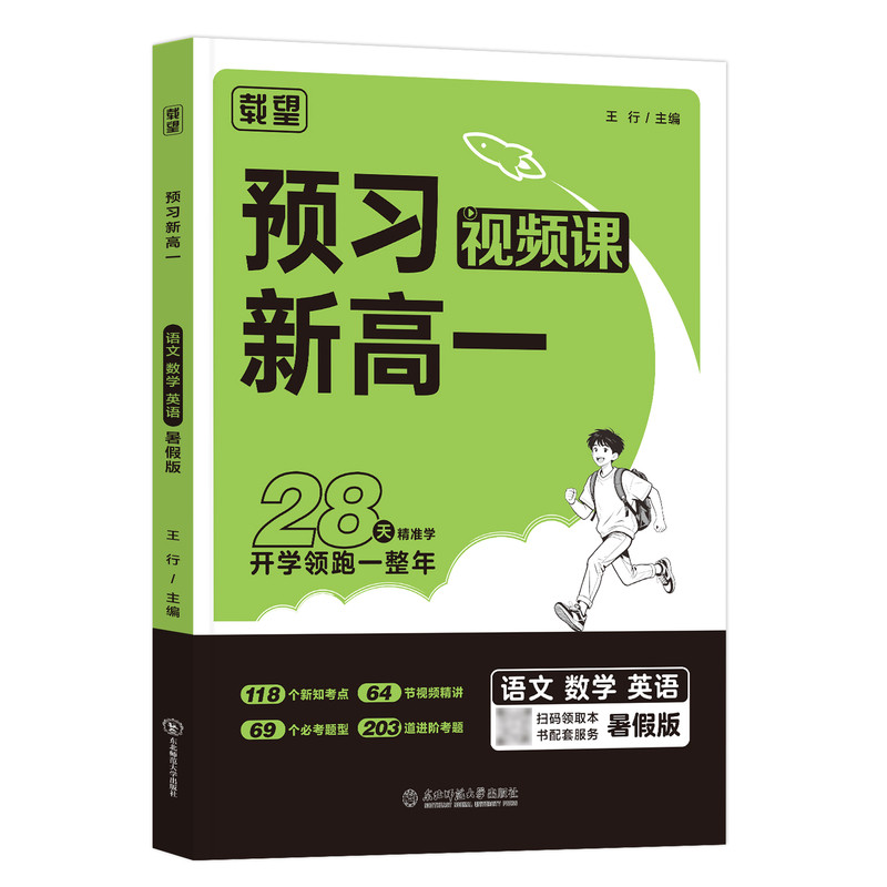 【河南适用】2027蝶变初中英语词汇漫画图解中考英语单词书记背神器大全默写真题2100必备1600词初一二三七八九年级高频随身记2026