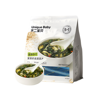 不二宝贝紫菜虾皮汤料包儿童营养辅食冲泡即食蔬菜汤料包汤包调料