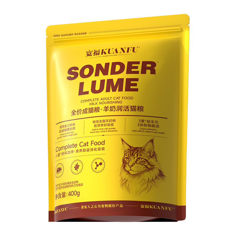宽福全价羊乳润活鲜肉护肠胃猫粮