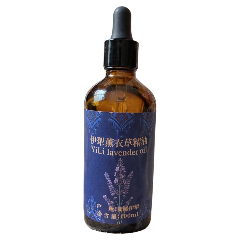 新疆薰衣草精油单方精油