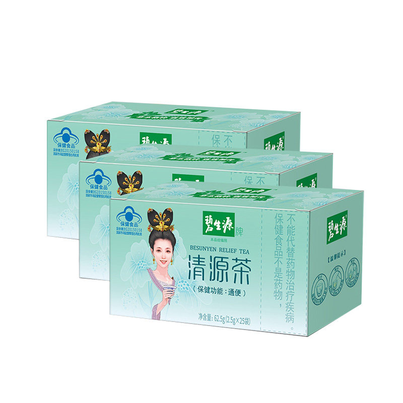 碧生源男女通便清源茶茶