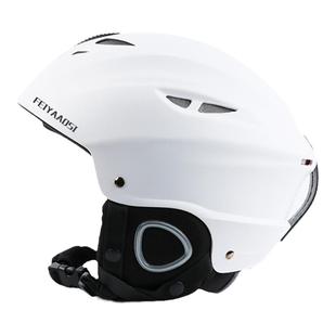 【断码清仓】滑雪头盔女单板双板滑雪帽男全盔雪镜一体式套装装备