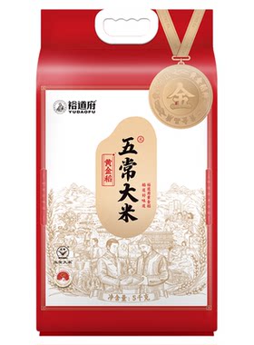 限定产区】黄金稻五常大米10kg