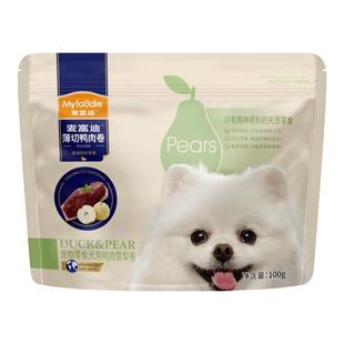 麦富迪狗狗零食鸭肉缠雪梨鸡肉干中小型犬幼犬磨牙棒训练宠物零食