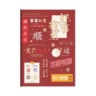 加厚笔记本子A5B5超厚胶套本记事本日记本简约大中小学生16开软皮