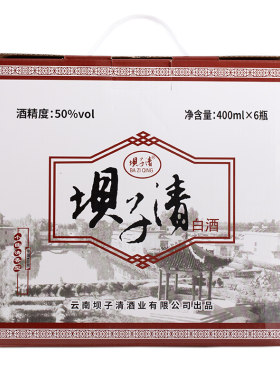坝子清白酒小曲清香型50%Vol.