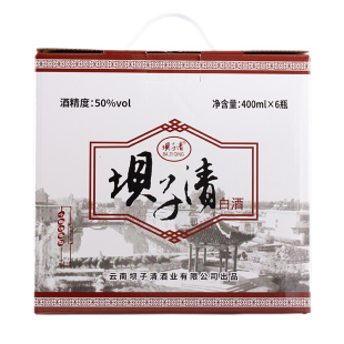 云南坝子清白酒整箱6瓶小曲清香型高粱酒粮食酒陈酿一年原浆瓶装